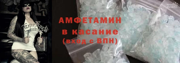 2c-b Балабаново